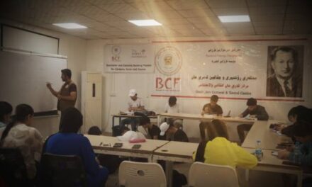 مركز تعليمي لتقوية الطلاب