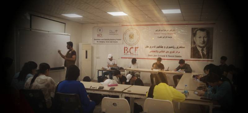مركز تعليمي لتقوية الطلاب