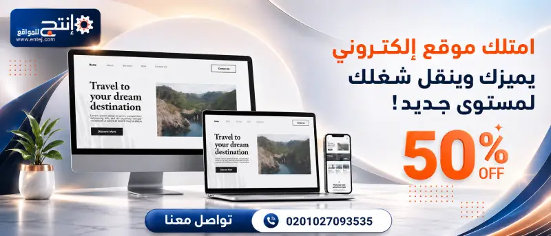 إعلان